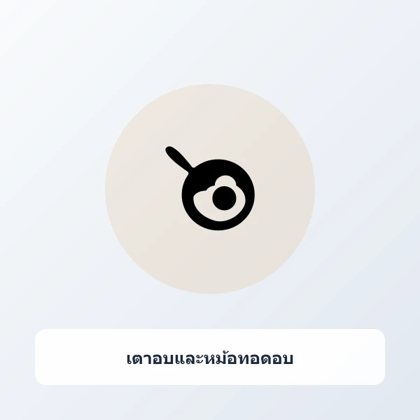 เตาอบเบเกอรี่ไฟฟ้า 40 ลิตร ปรับอุณหภูมิแยกบน-ล่าง พร้อมพัดลมกระจายลมร้อน