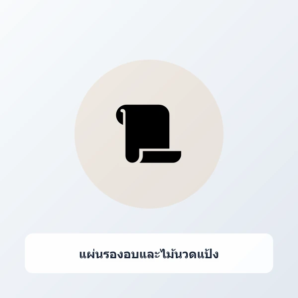 แผ่นซิลิโคนรองอบขนมและนวดแป้ง มีสเกลบอกขนาด ไม่ติดแป้ง ล้างทำความสะอาดง่าย